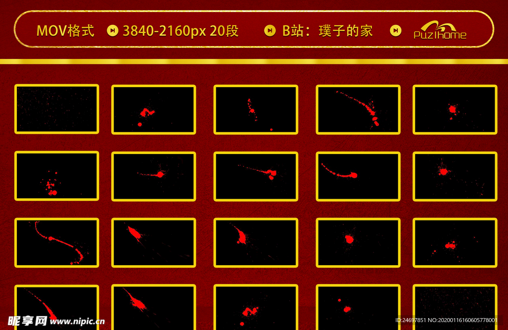20段红色墨水滴溅视频素材