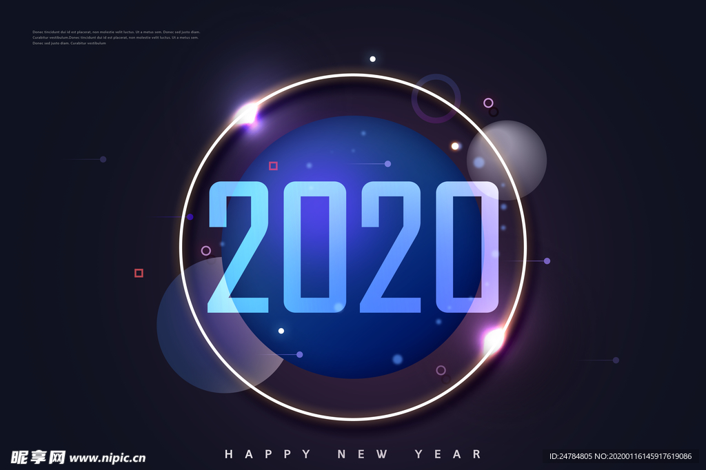 2020年