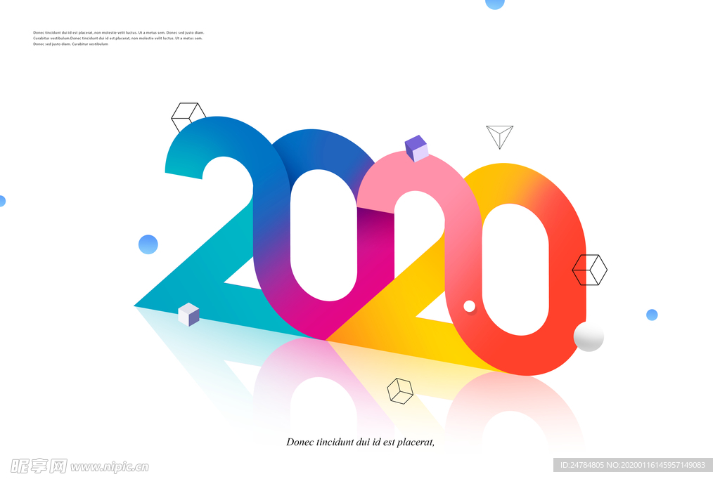 2020年