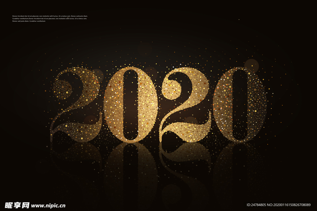 2020年