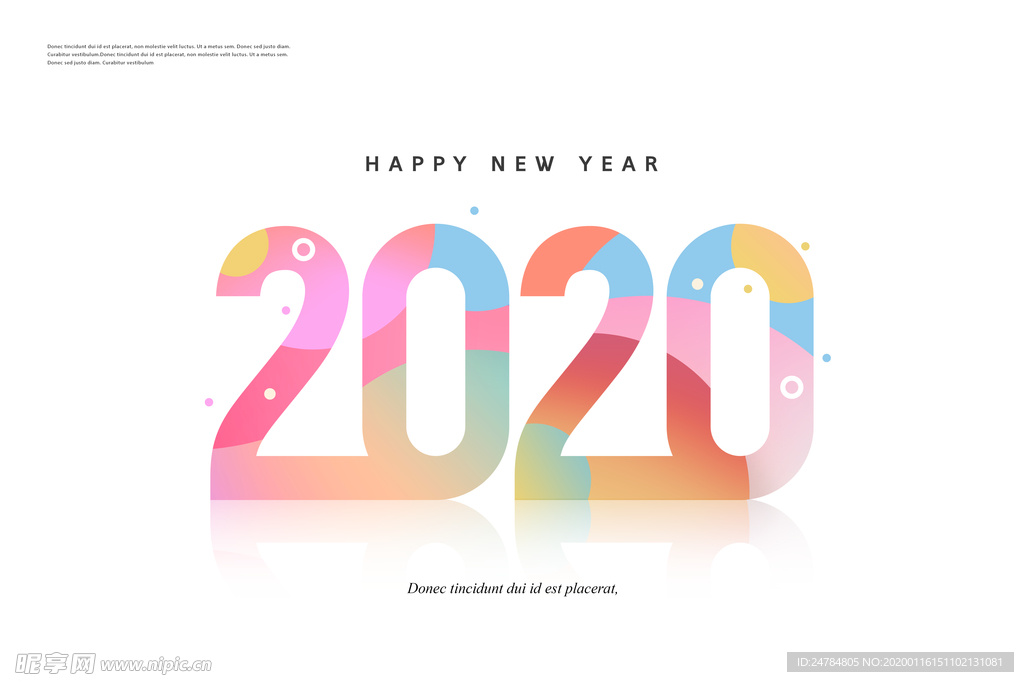 2020年