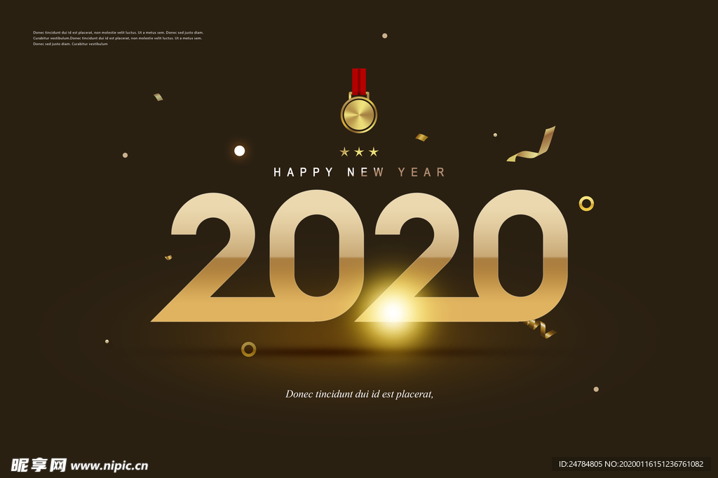 2020年