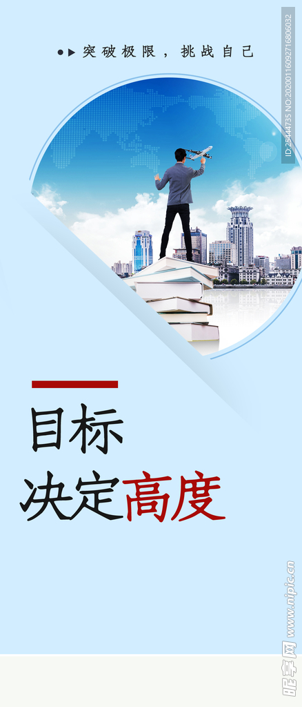 企业文化