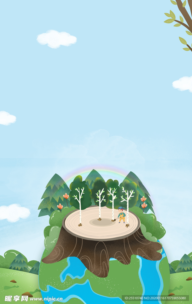 植树节背景