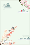 小清新山水风