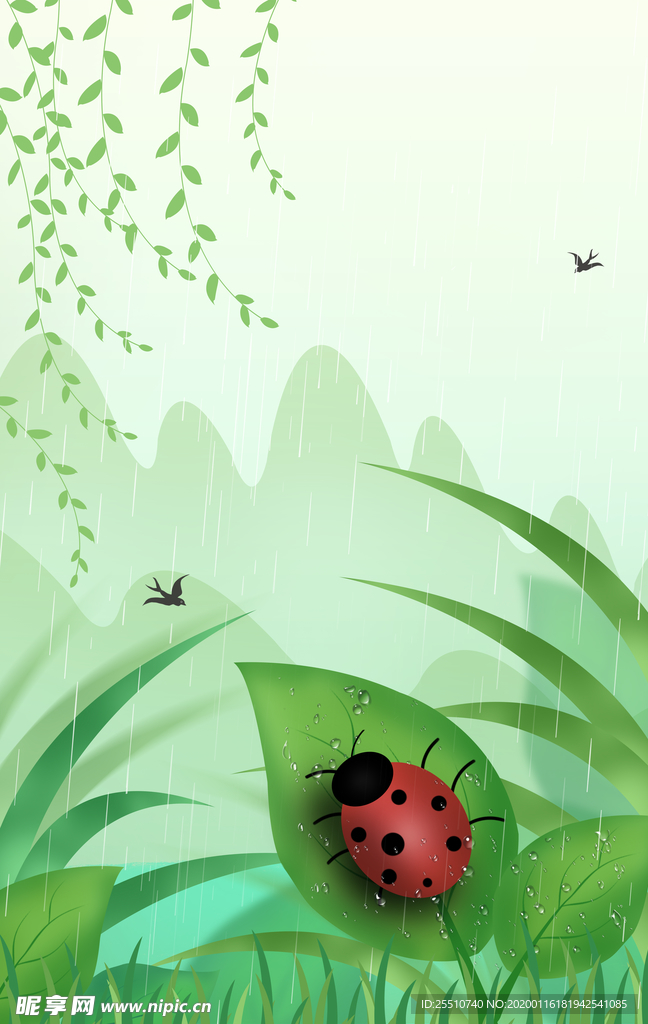 绿色小清新背景