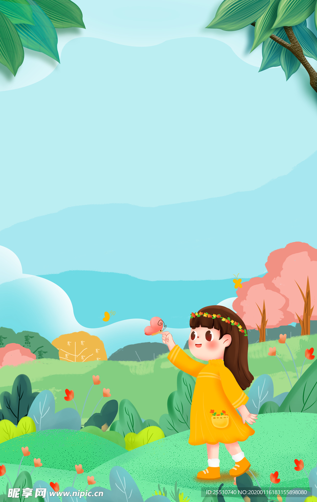 绿色小清新背景