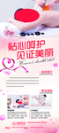 美容展架