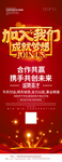 招聘诚聘