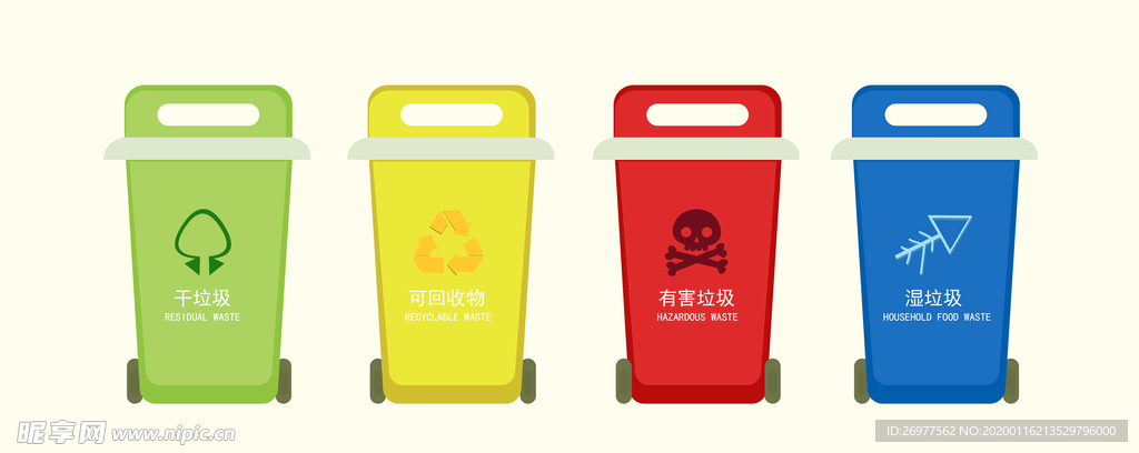 环保垃圾分类手绘设计