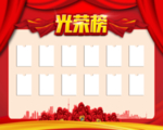 晚会 背景 年会背景 晚会背景
