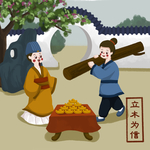 校园文化 班级文化 文化墙