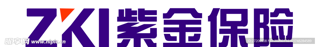 紫金保险
