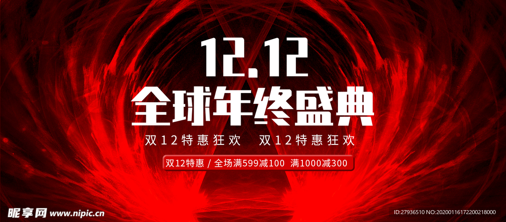 翅膀