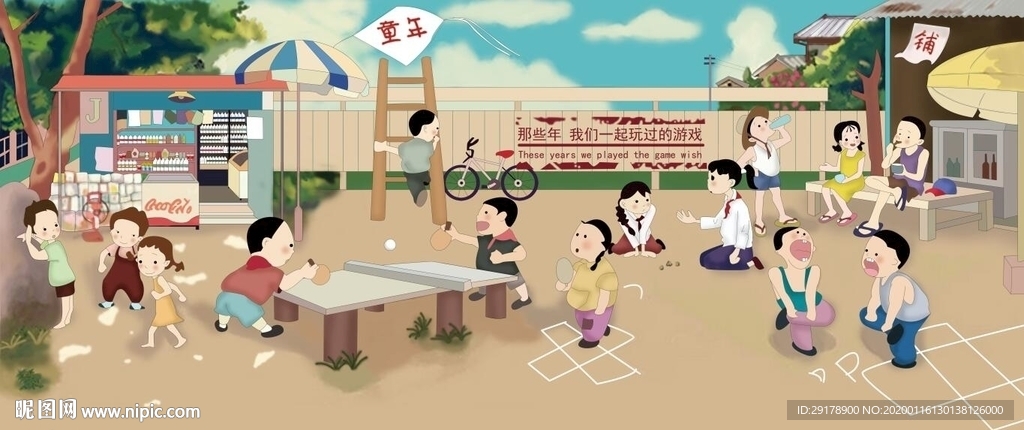 童年时光背景墙PSD模板下载