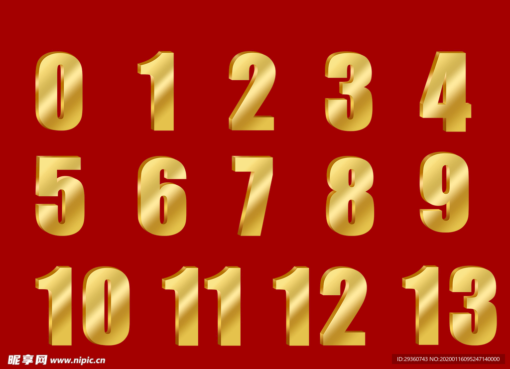 金色数字