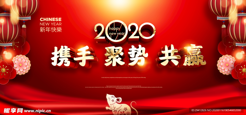 2020展板