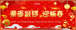 蒙面敲锣