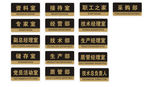 亚克力门牌