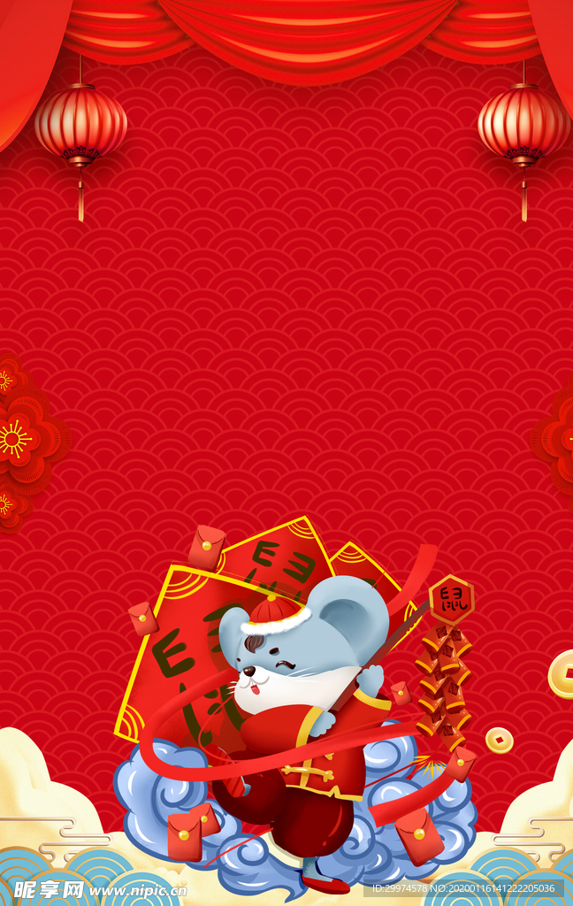 鼠年海报设计