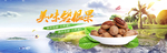 零食大礼包