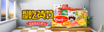 零食大礼包