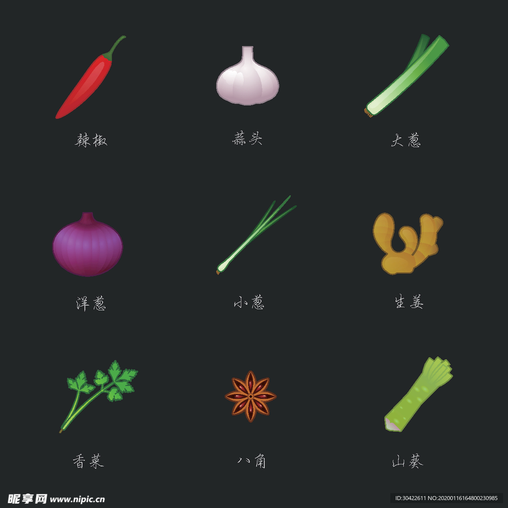 食物矢量图 香辛料 辣椒等