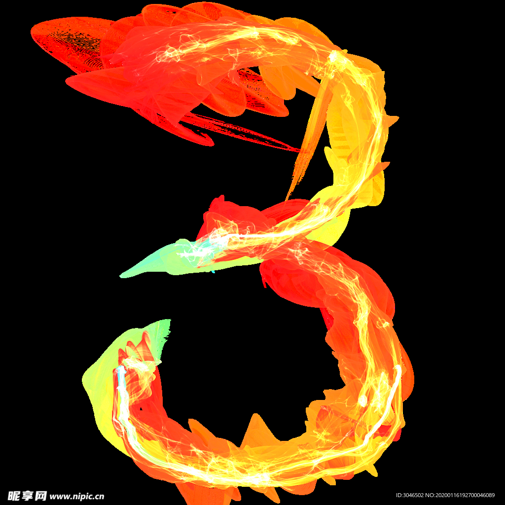 火焰特效数字3
