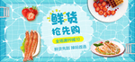 零食大礼包