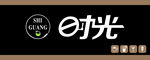 奶茶招牌