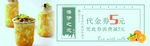 洛伊之恋奶茶