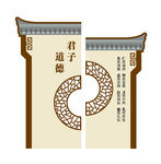 古典门楼