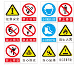 标识标牌