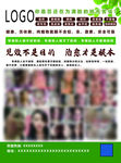 中药面膜