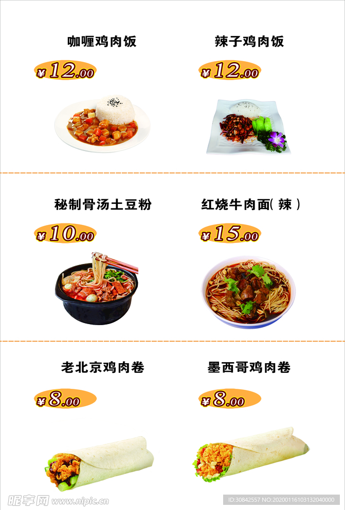 汉堡灯箱