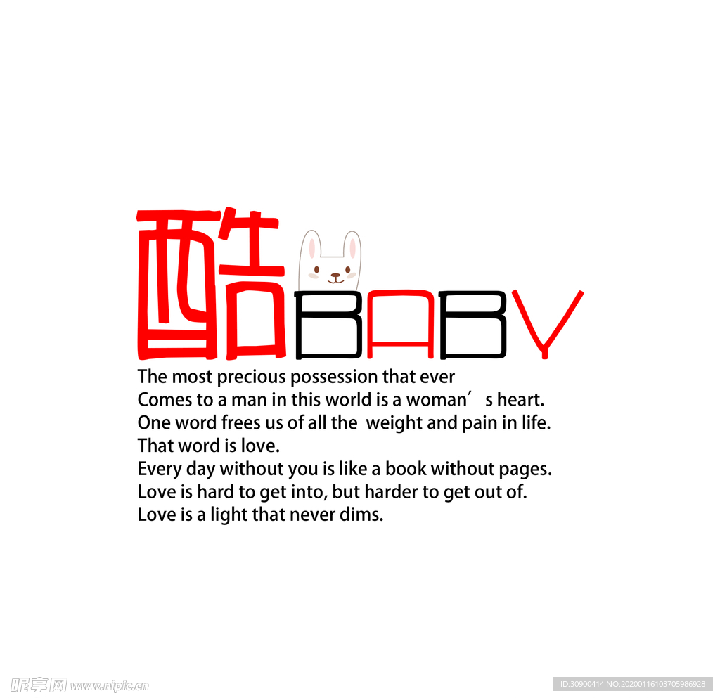 影楼摄影文字分层设计PSD模板