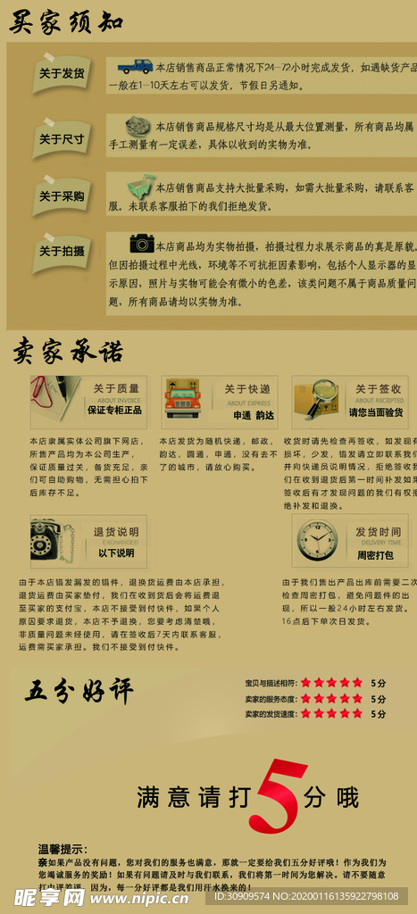 小进