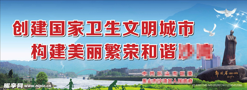 户外广告