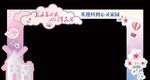 龙门造型
