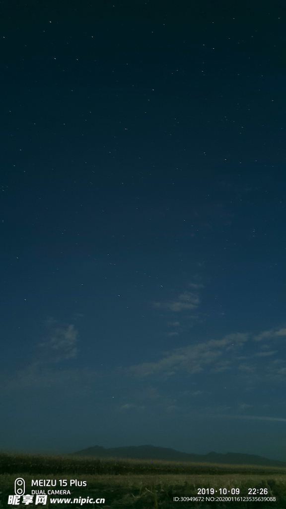 伟人山的夜空
