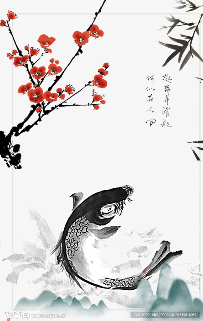 古典素材