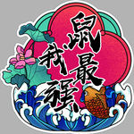 手举牌