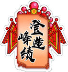 手举牌