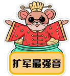 手举牌