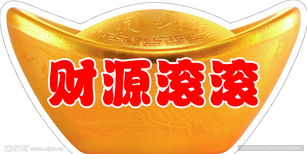 手举牌