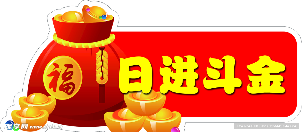 手举牌