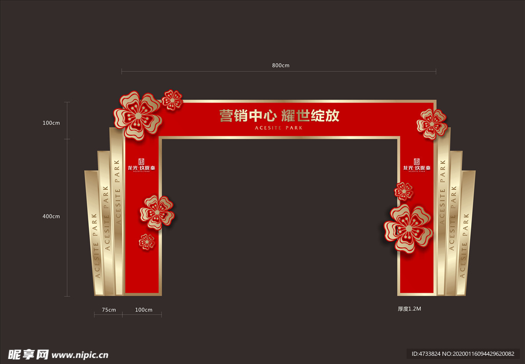 立体造型门头
