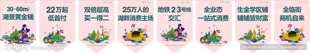 吊旗