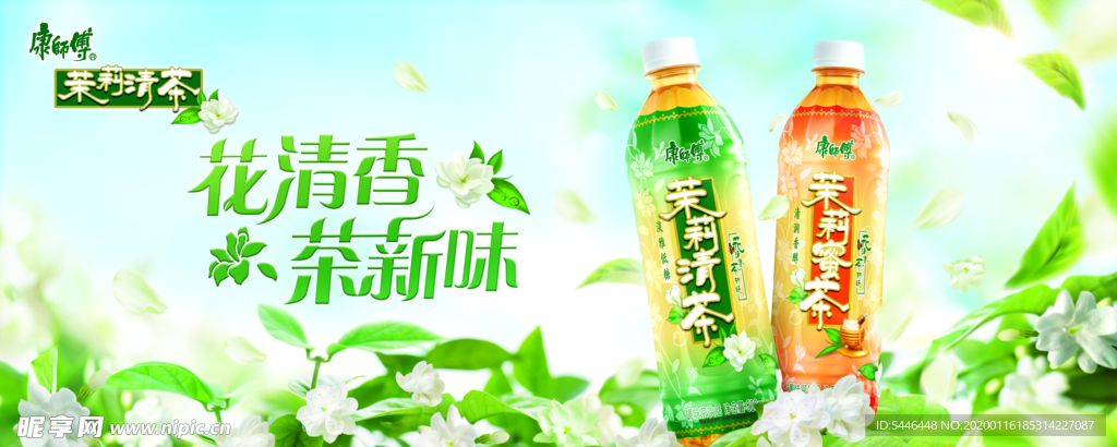 茶饮广告
