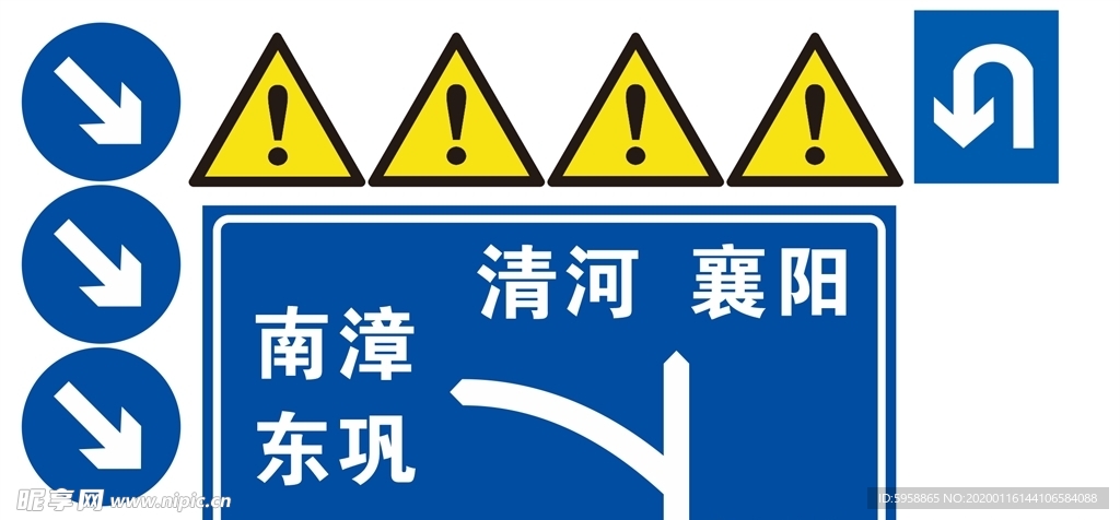 交通标识 路牌 警示